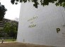 Rombo fiscal de 2023 é o maior desde a pandemia da COVID-19
