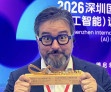 Brasileiro Filipe Diniz faz história e vence prêmio internacional de design óptico em Shenzhen - (crédito: PulseBrand) Brasileiro Filipe Diniz faz história e vence prêmio internacional de design óptico em Shenzhen - (crédito: PulseBrand)