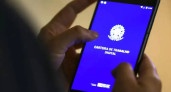 Como consultar o PIS pelo CPF: Veja passo a passo - (crédito: Mercado Hoje) Como consultar o PIS pelo CPF: Veja passo a passo - (crédito: Mercado Hoje)