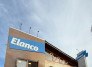 Certificação da Elanco dá acesso a crédito rural sustentável - (crédito: DINO) Certificação da Elanco dá acesso a crédito rural sustentável - (crédito: DINO)