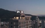 Portohaus acelera obras e anuncia projetos em Porto Belo -  (crédito: DINO)